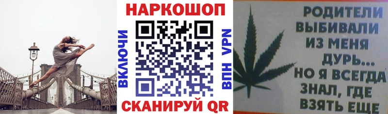 Наркошоп купить Марихуана  КОКАИН  Alpha PVP  Меф  ГАШ  Уржум