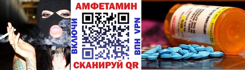Амфетамин Розовый  Купить закладки  Уржум 