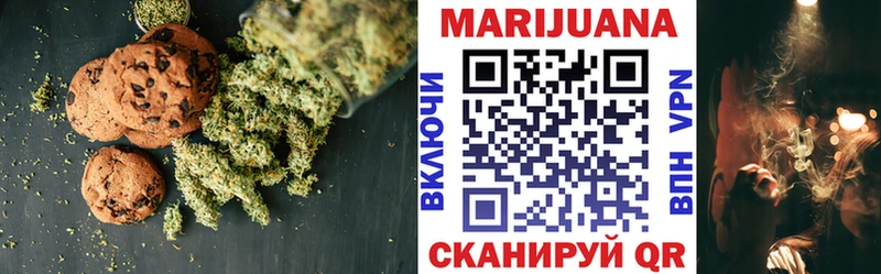 Купить Уржум Еда ТГК марихуана