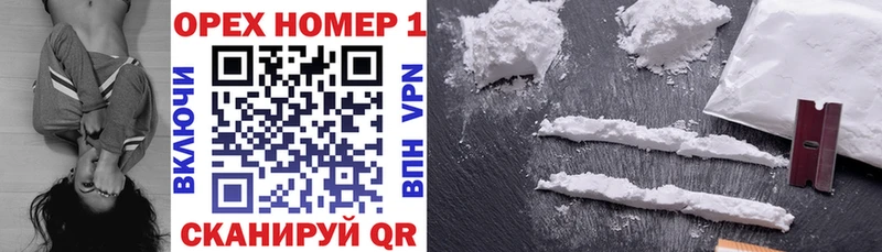 КОКАИН Колумбийский  Купить где  Уржум 