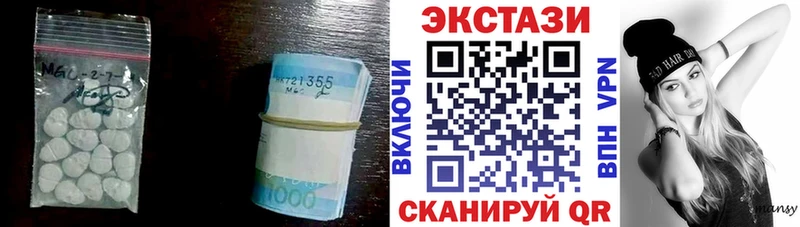 Ecstasy 250 мг  Купить  Уржум 