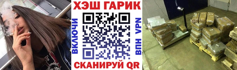 Гашиш гарик  Купить  Уржум 