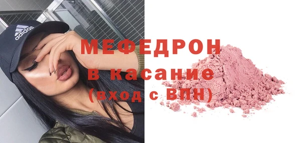 круглые Балахна