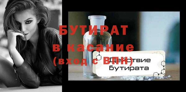 круглые Балахна
