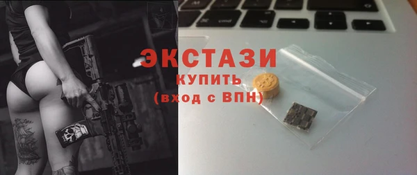 экстази Баксан