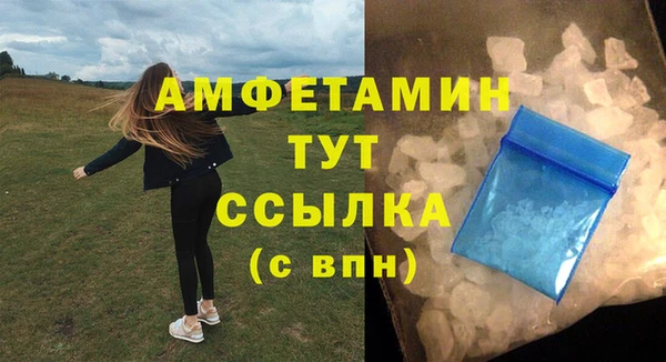 экстази Баксан