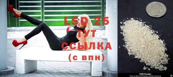 экстази Баксан