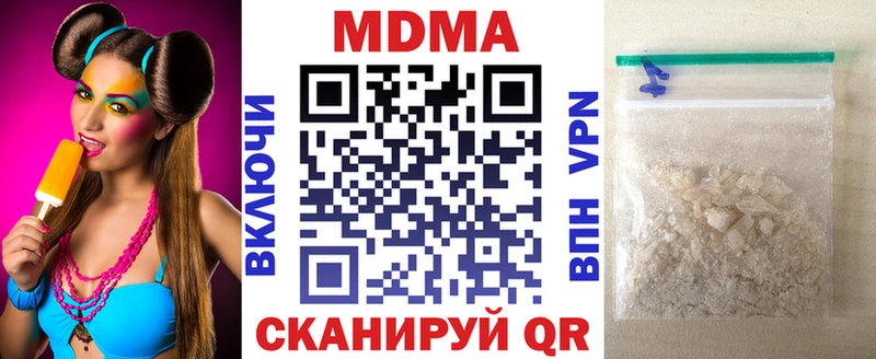 MDMA молли  Купить закладки  Уржум 