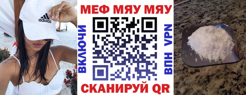 Купить  Уржум  Мефедрон мука 