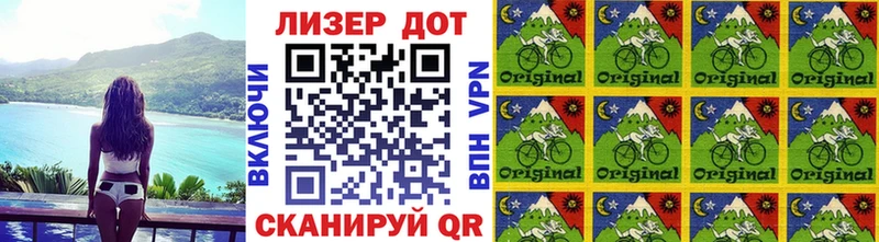 Марки NBOMe 1,5мг  Купить  Уржум 