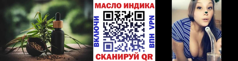 Дистиллят ТГК THC oil  Купить где  Уржум 