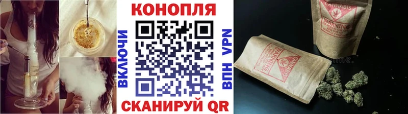 Купить закладки Уржум Бошки марихуана конопля